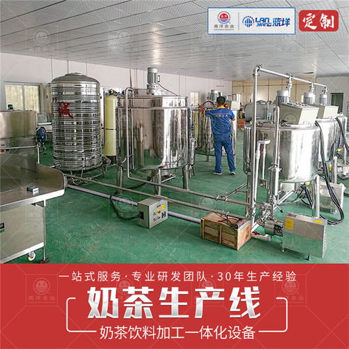 三明酸奶生產線設備與溫泉設備技術研發(fā) 廣州南洋食品機械的專業(yè)實踐